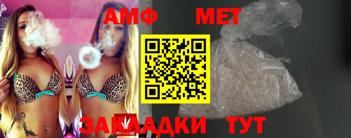 АМФ Premium Великий Новгород