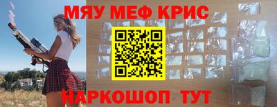 мефедрон Можга