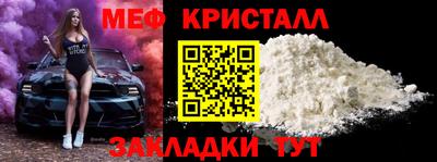 дживик Моздок