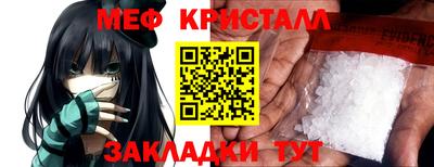 дживик Моздок