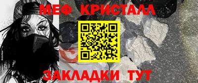 мефедрон Можга