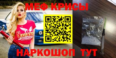 герыч Можайск