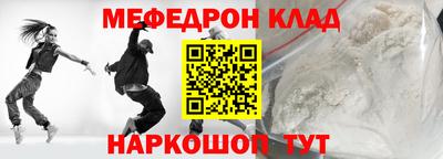 герыч Можайск