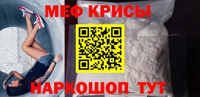 мефедрон Можга