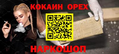 мефедрон Можга