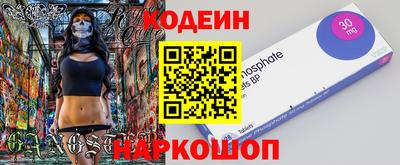 мефедрон Можга