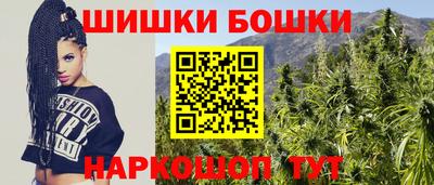 мефедрон Можга