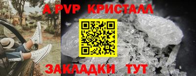 герыч Можайск
