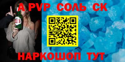 герыч Можайск