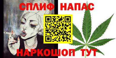 мефедрон Можга