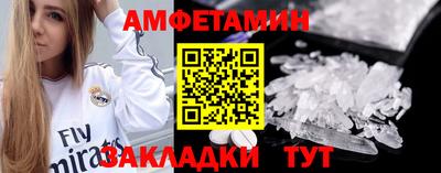 герыч Можайск