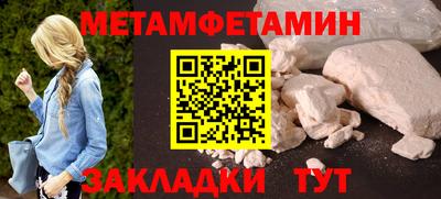 герыч Можайск