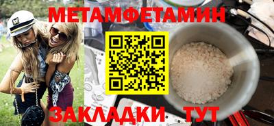 дживик Моздок