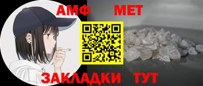 герыч Можайск