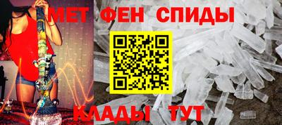 мефедрон Можга