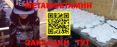 мефедрон Можга