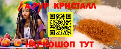 дживик Моздок