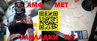 герыч Можайск