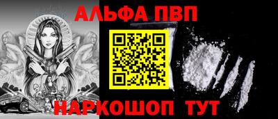 дживик Моздок