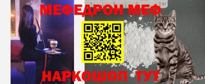 мефедрон Можга