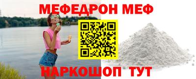 герыч Можайск