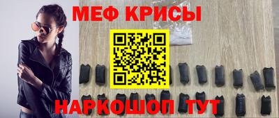дживик Моздок