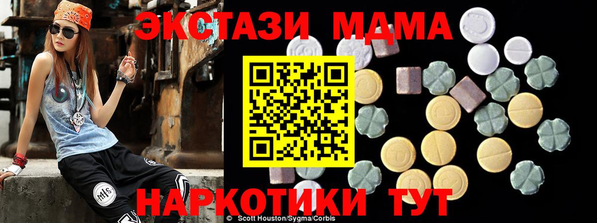 MDMA VHQ Великий Новгород