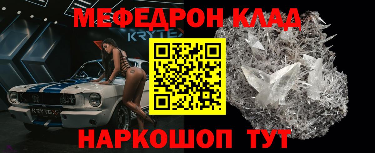 МЕФ мука Великий Новгород