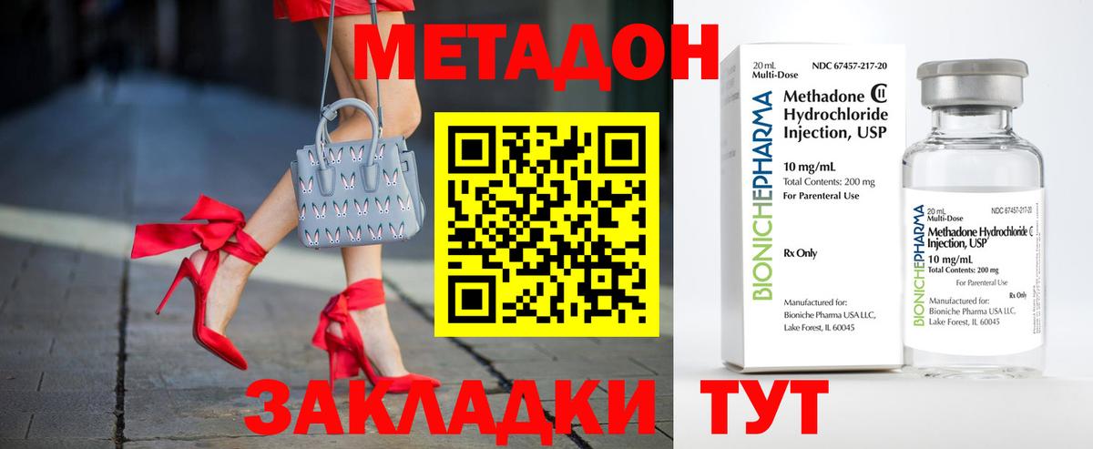 КОКАИН  МЕФ  ГАШ  Великий Новгород  Мефедрон кристаллы  Каннабис  Cocaine  Вход с VPN 