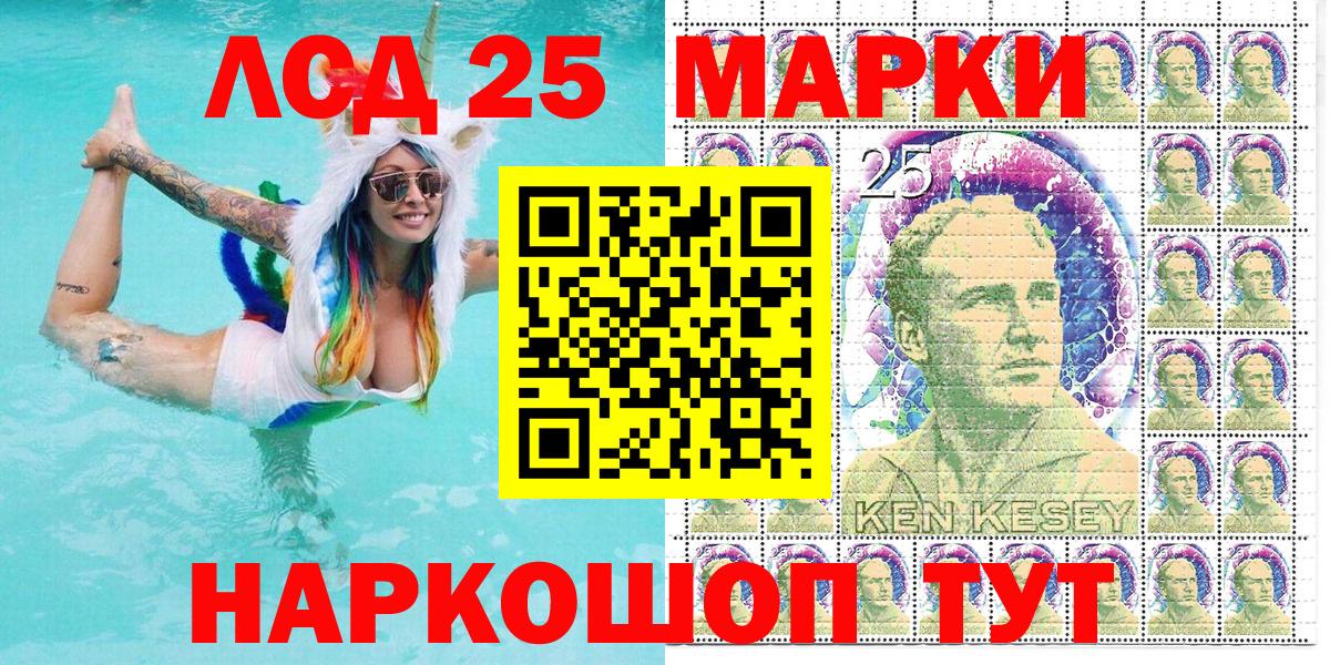 Марки N-bome 1,5мг Великий Новгород