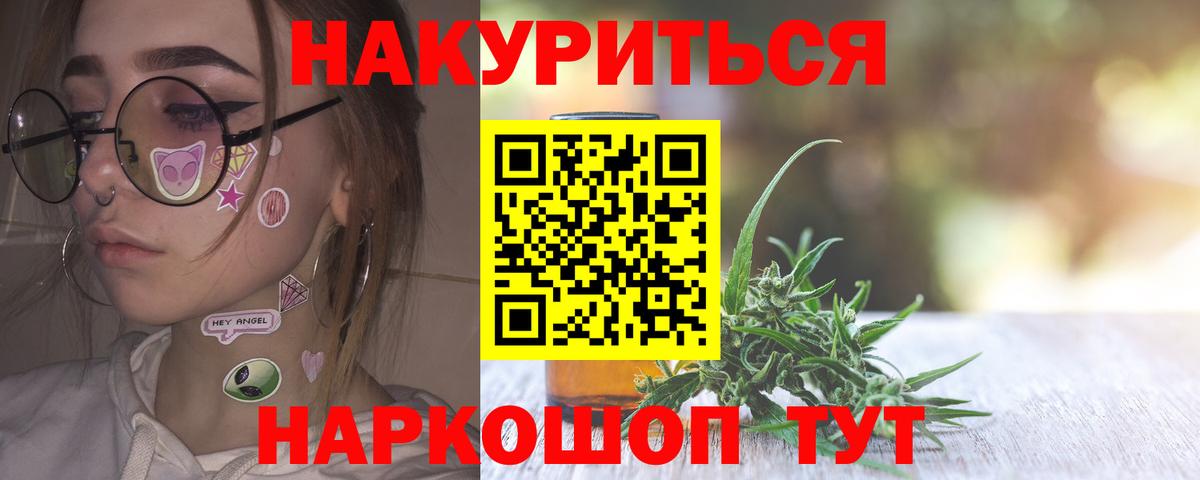 Бошки марихуана ГИДРОПОН  Вход с VPN  Великий Новгород  Канабис семена 