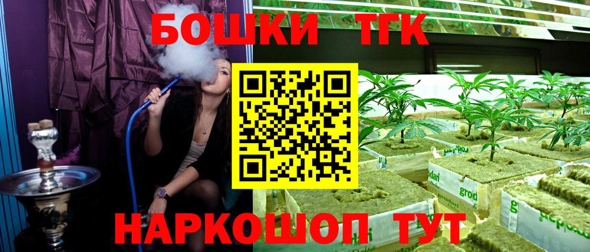 Конопля THC 21% Великий Новгород